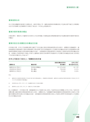 announcement page43.png