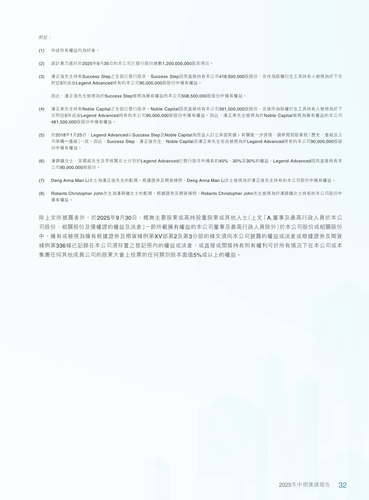 announcement page33.png