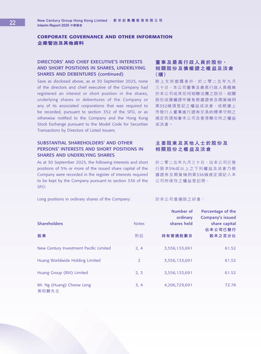 announcement page23.png