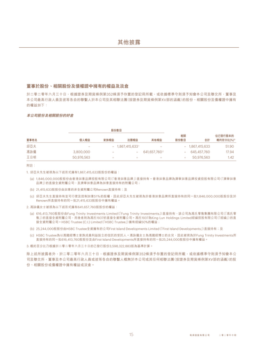 announcement page17.png