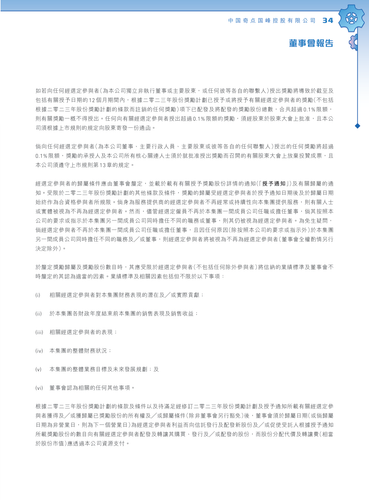 announcement page36.png