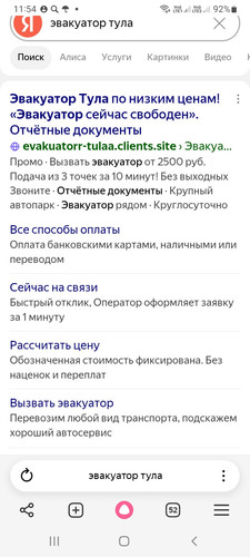 Screenshot 20260517 115455 Yandex Browser.jpg