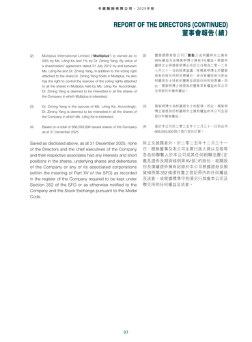 announcement page85.png