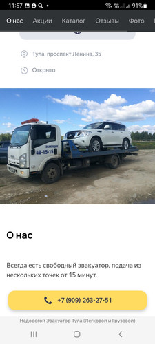 Screenshot 20260517 115709 Yandex Browser.jpg