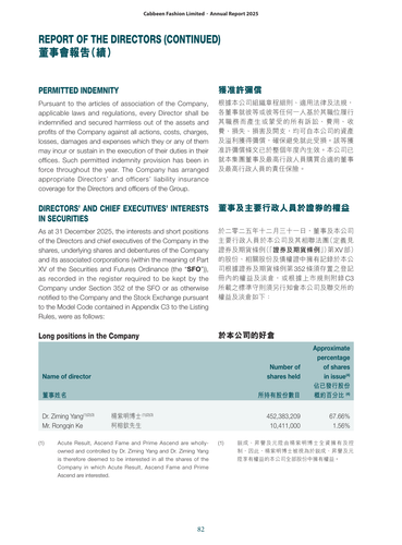 announcement page84.png