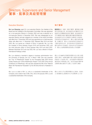 announcement page37.png