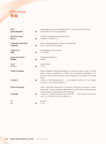 announcement page289.png