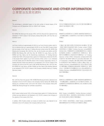 announcement page32.png