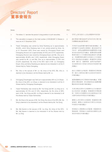 announcement page63.png