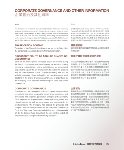 announcement page33.png