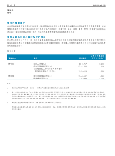 announcement page49.png