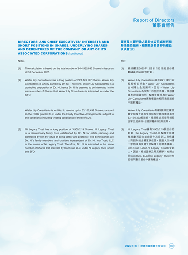 announcement page106.png