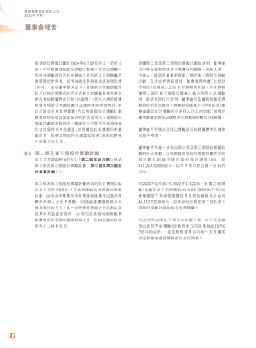 announcement page48.png