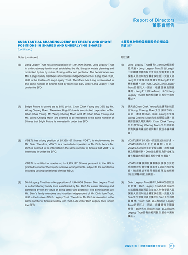 announcement page112.png