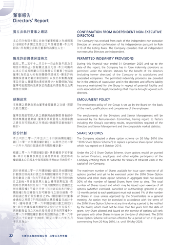 announcement page33.png
