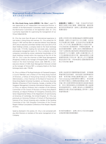 announcement page26.png