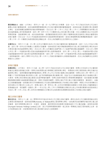 announcement page36.png