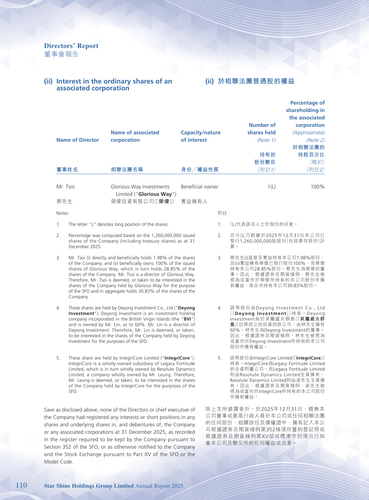 announcement page111.png