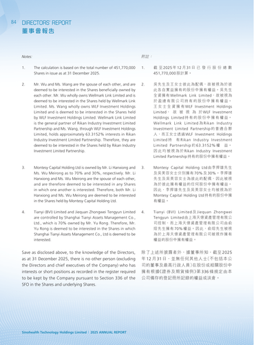 announcement page85.png