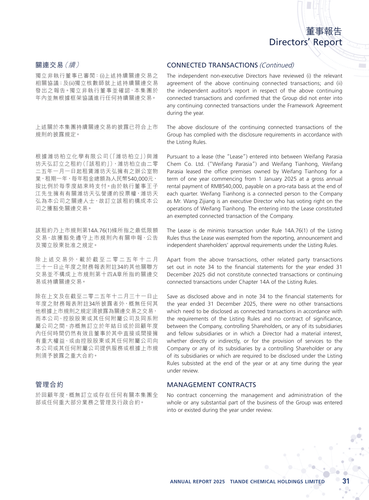 announcement page32.png