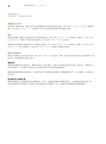 announcement page34.png