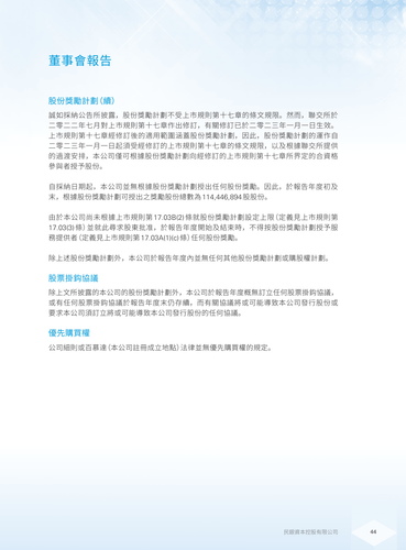 announcement page45.png
