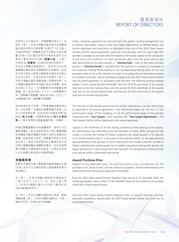 announcement page113.png