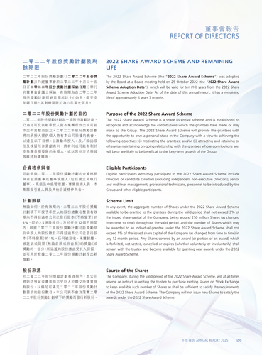 announcement page111.png