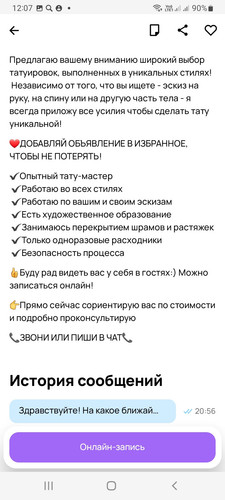Screenshot 20260517 120717.jpg
