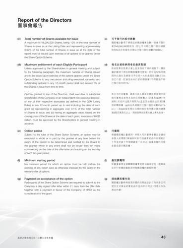 announcement page44.png