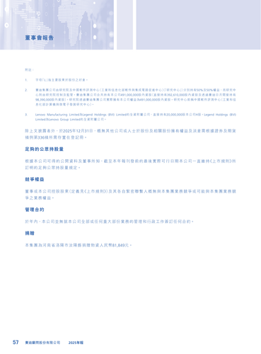 announcement page58.png