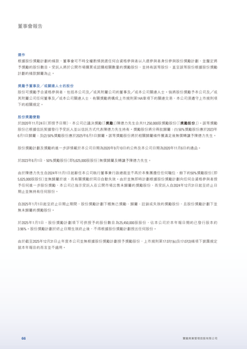 announcement page68.png