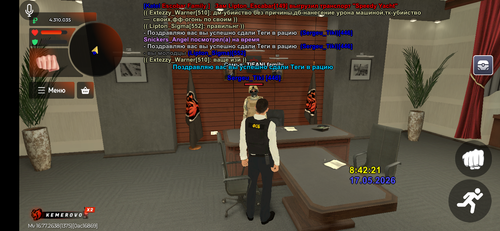 Screenshot 20260517 124226.png