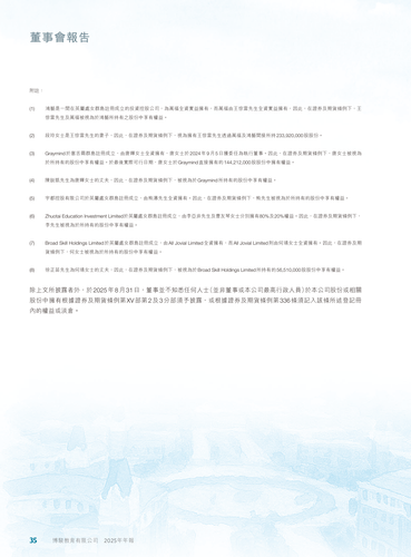 announcement page36.png