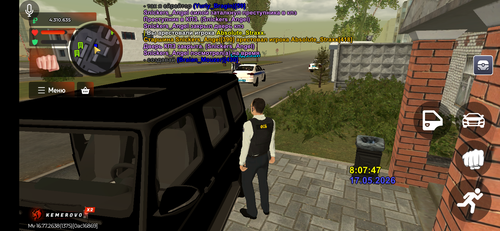Screenshot 20260517 120749.png