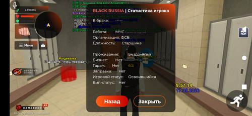Screenshot 20260517 135724.png