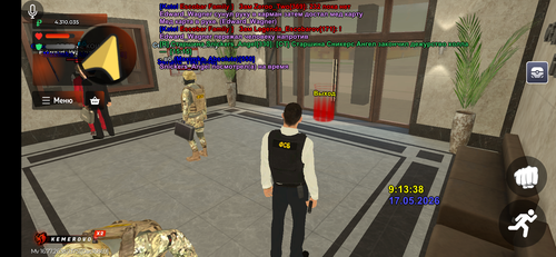Screenshot 20260517 131340.png