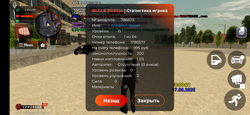 Screenshot 20260517 140025.png