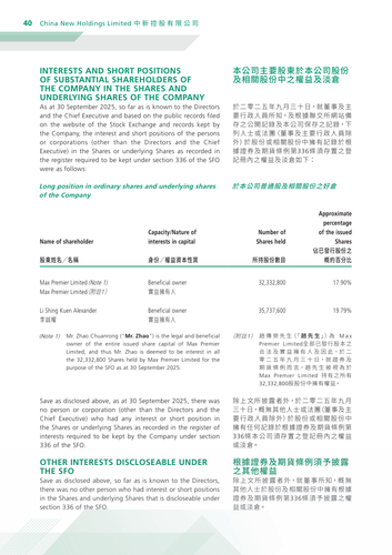 announcement page41.png