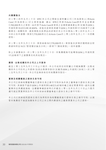 announcement page34.png
