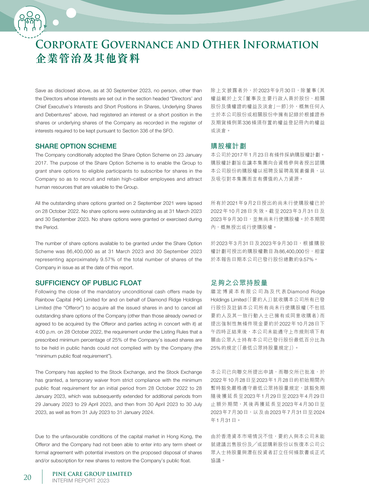 announcement page21.png