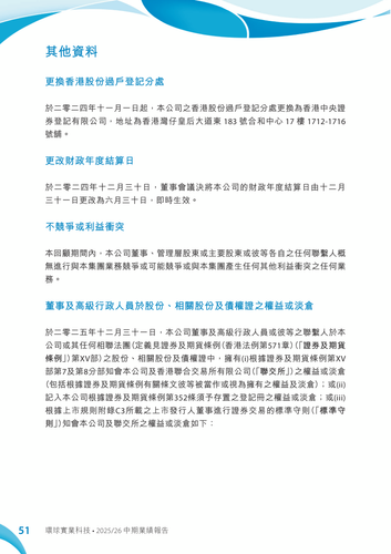 announcement page52.png