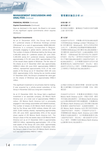 announcement page15.png