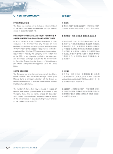 announcement page63.png