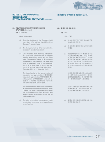 announcement page58.png