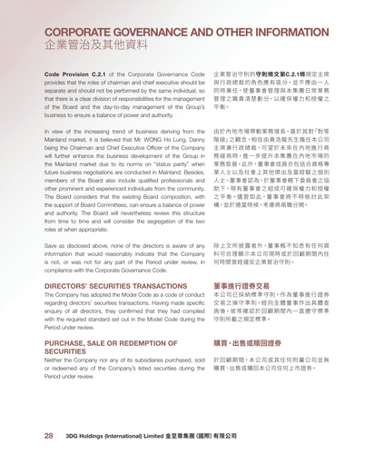 announcement page34.png