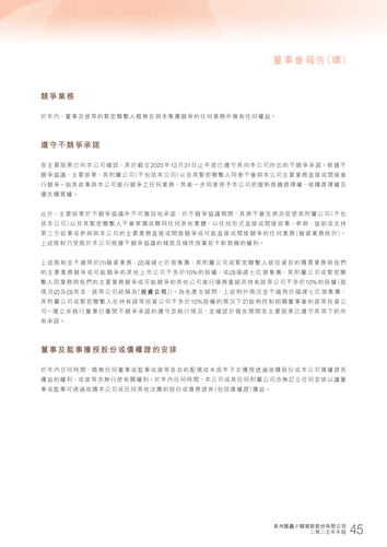 announcement page46.png