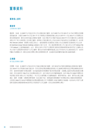 announcement page32.png