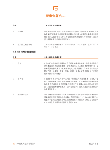 announcement page26.png