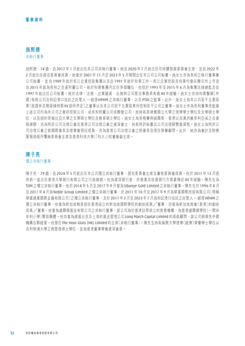 announcement page34.png